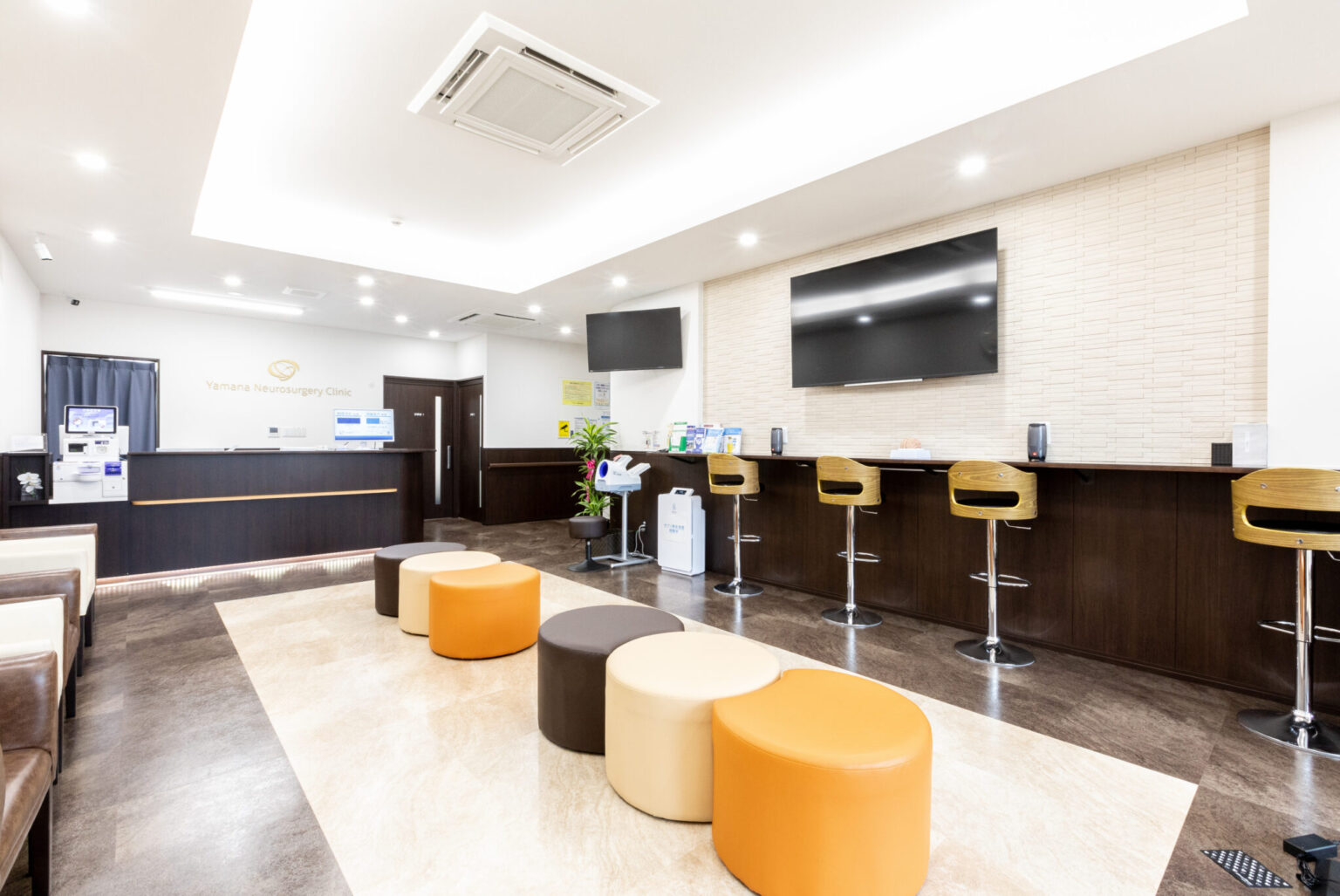 やまな脳神経クリニック