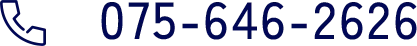 075-646-2626